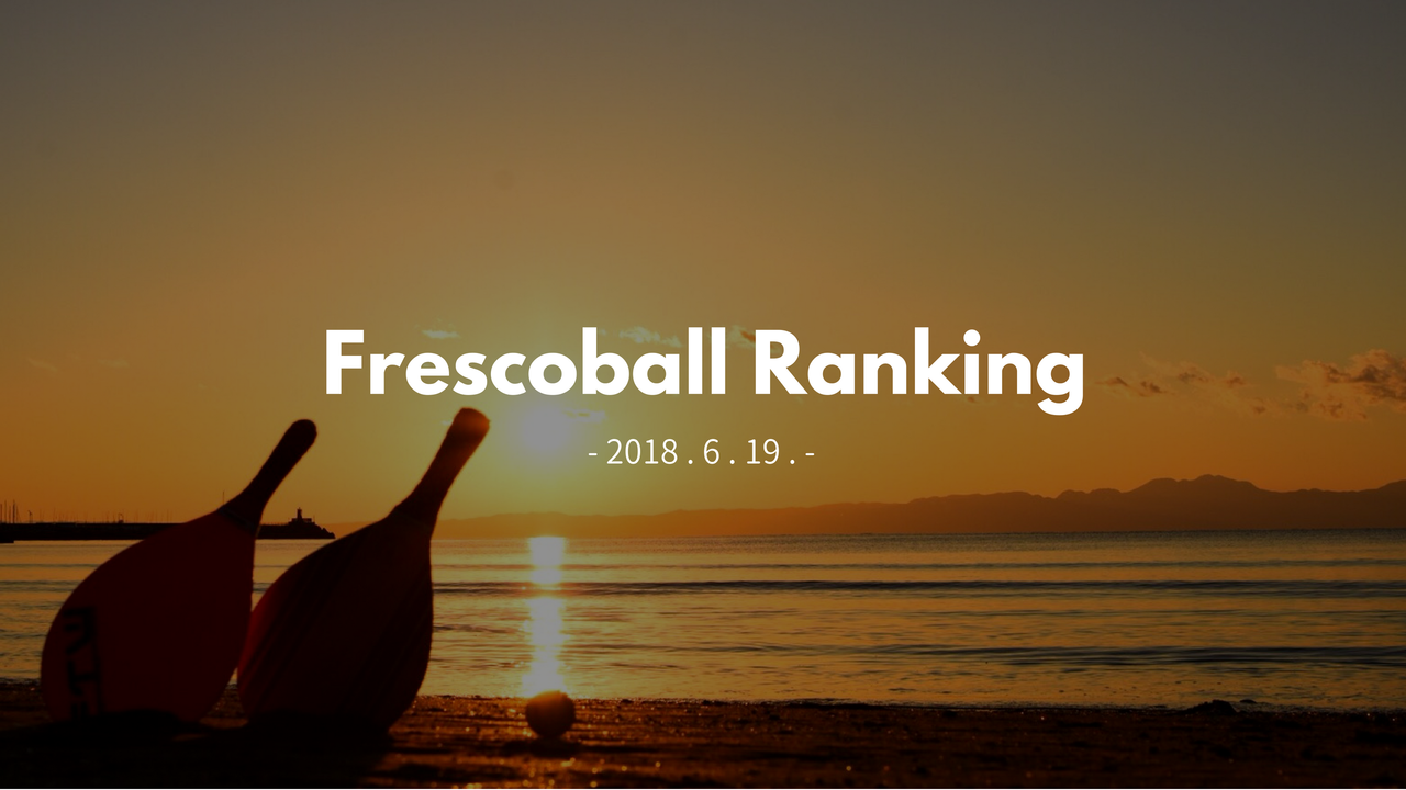 frescoball ranking0418