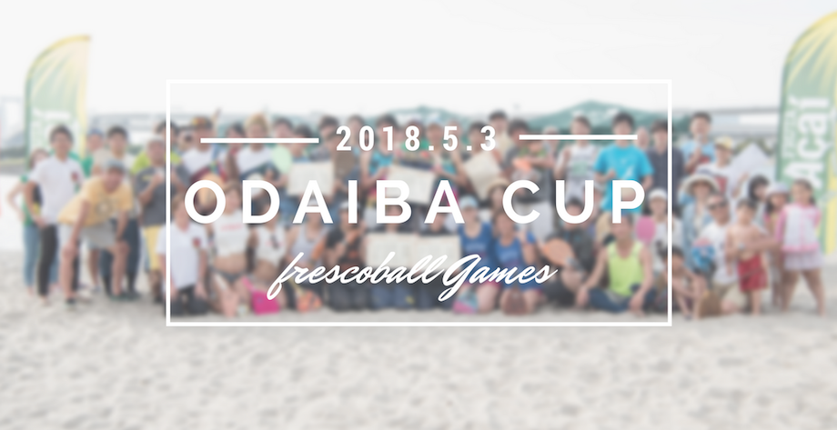odaiba cup-2